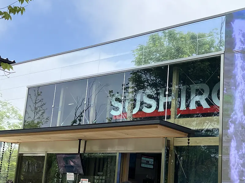 大阪・関西万博