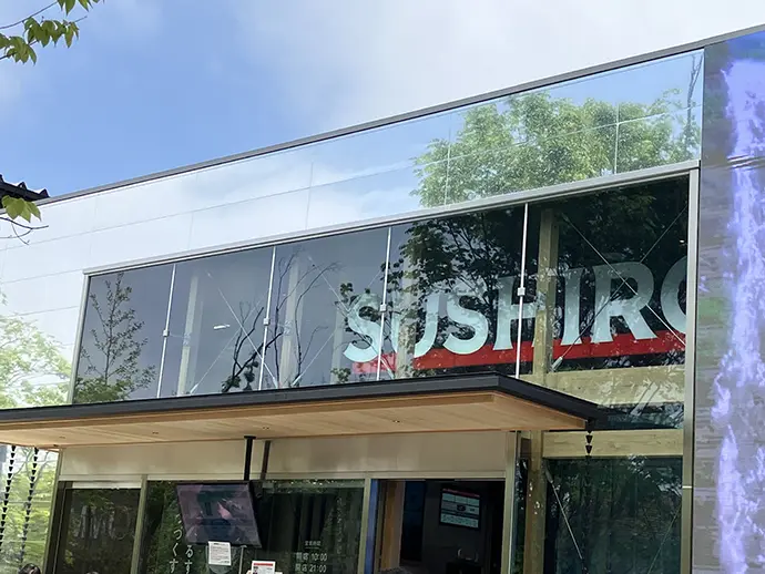 大阪・関西万博 コボットが使われている様子