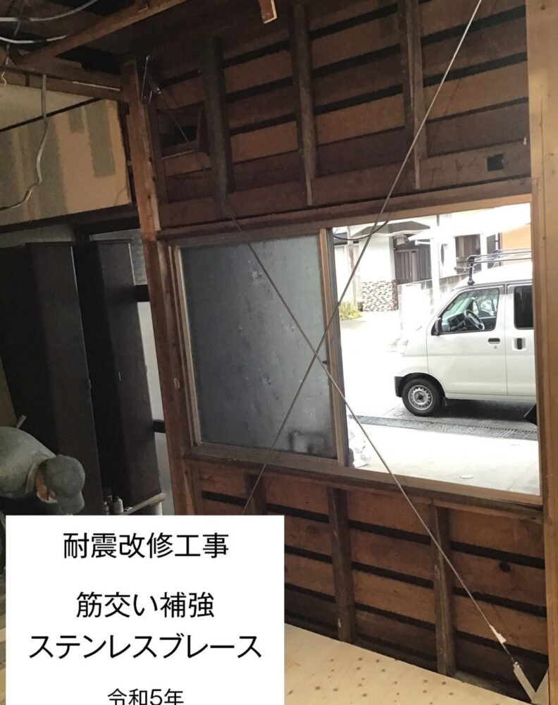 コボットブレース耐震改修事例