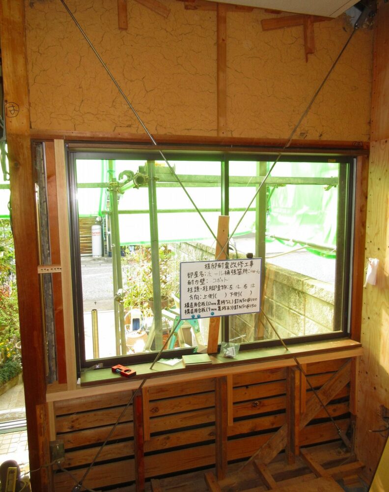 コボット耐震補強工事施工事例（竹小舞土壁工法窓部分）