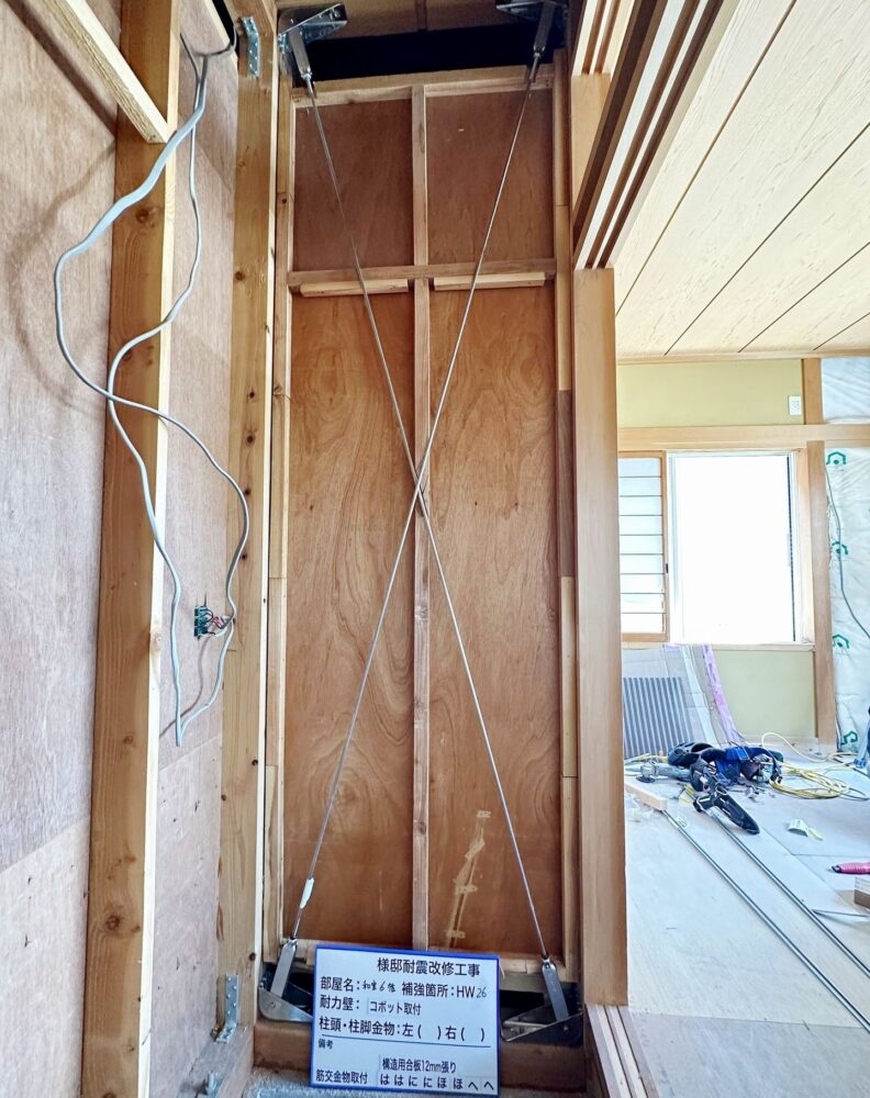 コボットブレース耐震補強工事