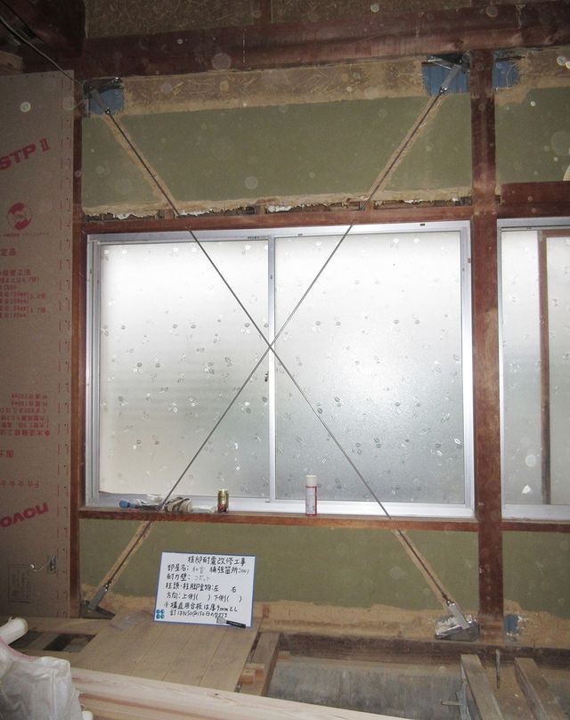 耐震改修リフォーム